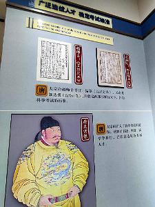 PEKIN-TEMPLE DE CONFUCIUS ACADEMIE IMPERIALE (45)